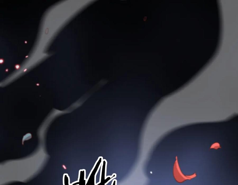 《祖师爷下山》第43话 无人之境 第54页