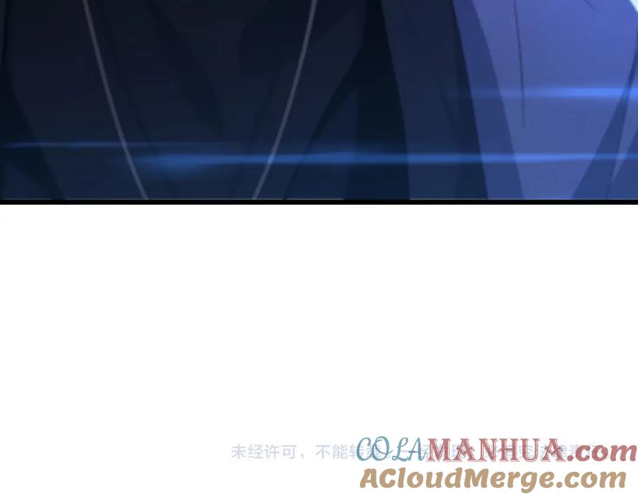 《祖师爷下山》第43话 无人之境 第137页