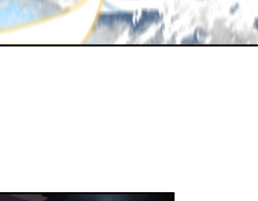 《祖师爷下山》第43话 无人之境 第72页