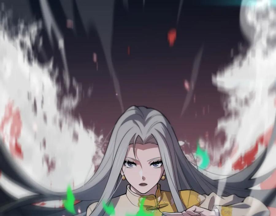 《祖师爷下山》第43话 无人之境 第10页