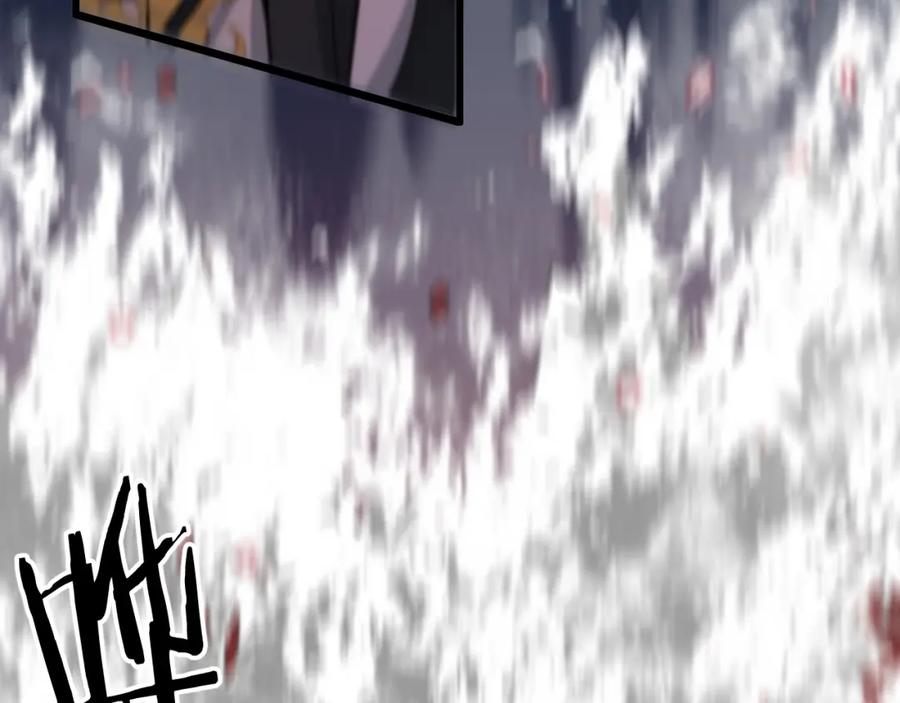 《祖师爷下山》第44话 天狼啸月 第78页