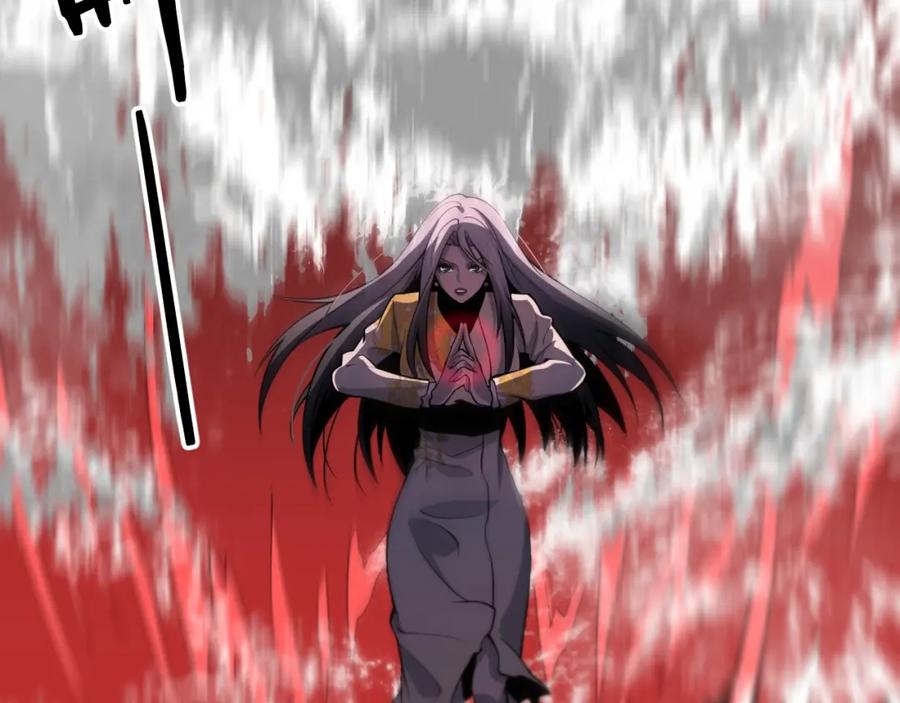 《祖师爷下山》第44话 天狼啸月 第79页
