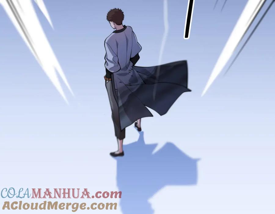 《祖师爷下山》第44话 天狼啸月 第72页