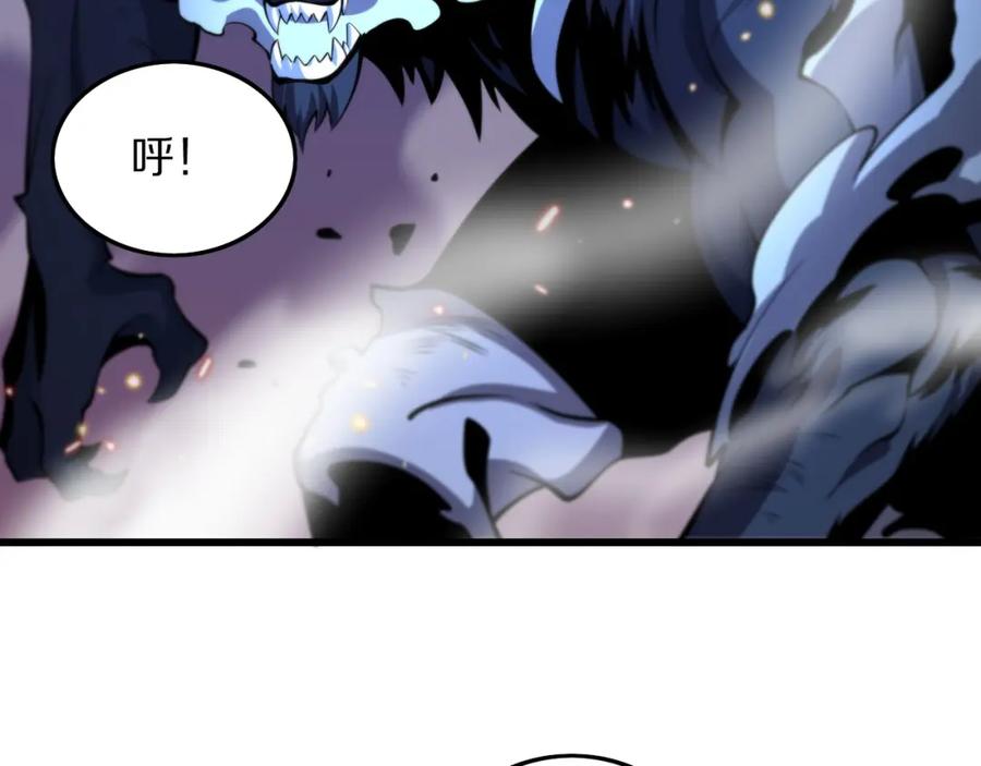 《祖师爷下山》第44话 天狼啸月 第153页