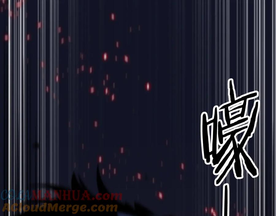《祖师爷下山》第44话 天狼啸月 第60页