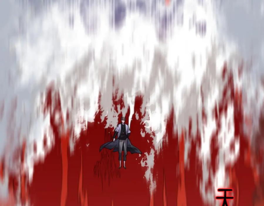 《祖师爷下山》第44话 天狼啸月 第83页