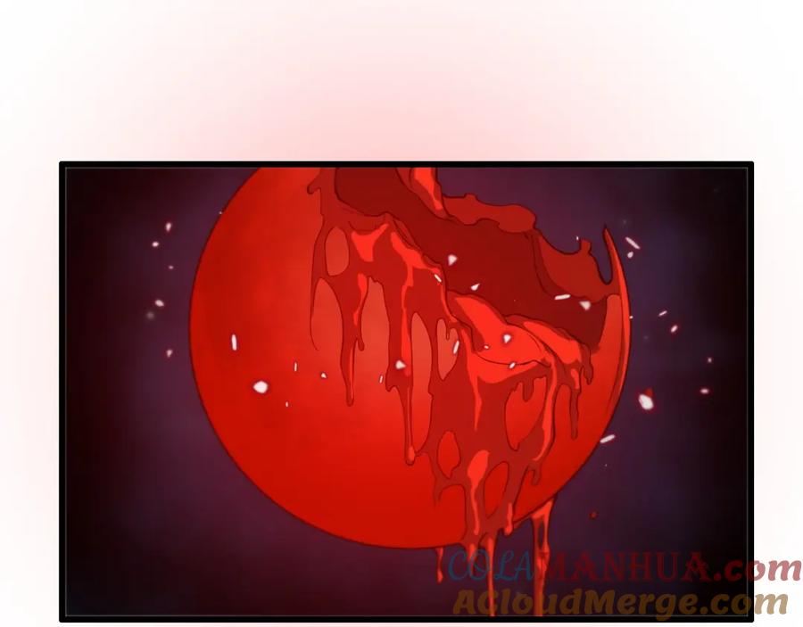 《祖师爷下山》第44话 天狼啸月 第68页