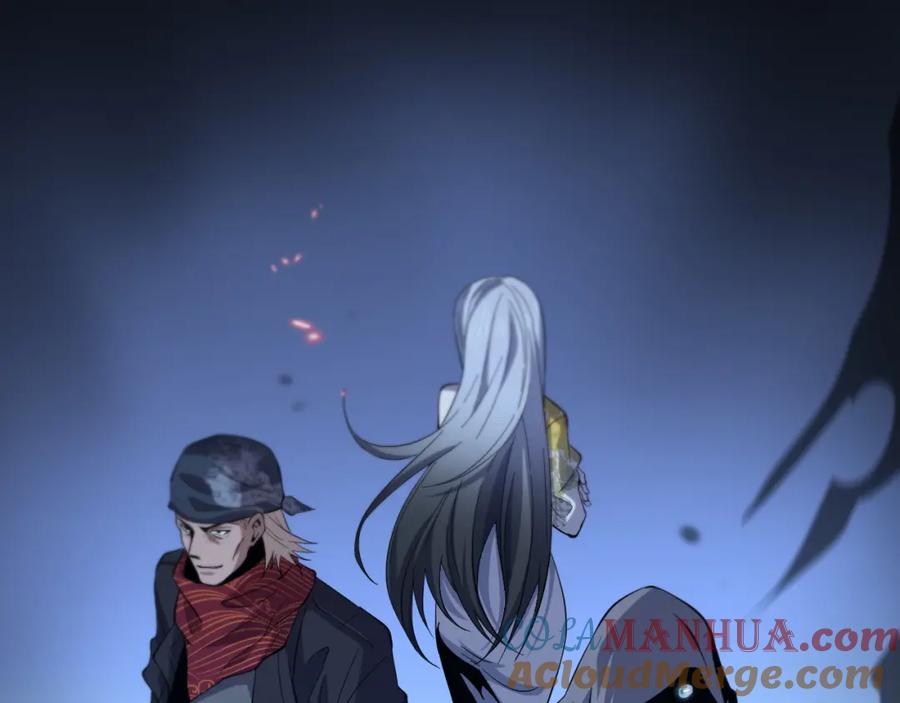《祖师爷下山》第44话 天狼啸月 第16页