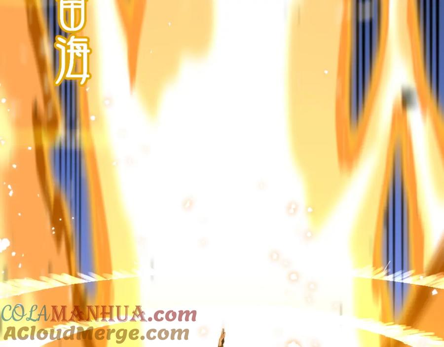 《祖师爷下山》第44话 天狼啸月 第92页