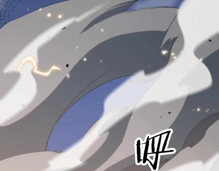 《祖师爷下山》第44话 天狼啸月 第46页