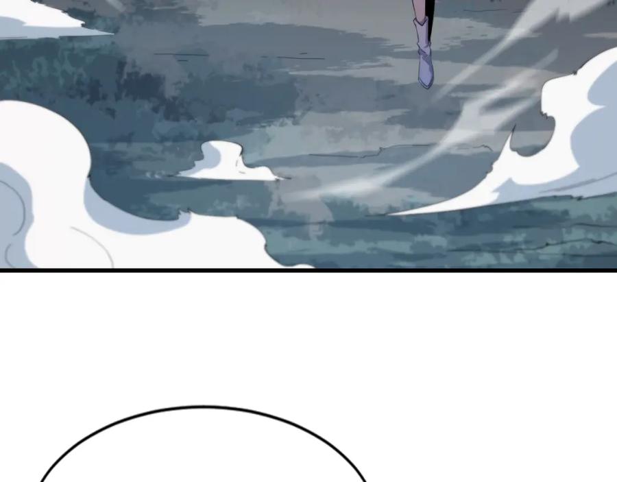 《祖师爷下山》第44话 天狼啸月 第6页