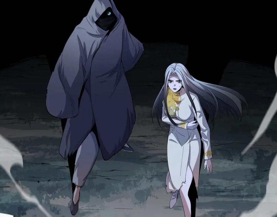 《祖师爷下山》第44话 天狼啸月 第5页