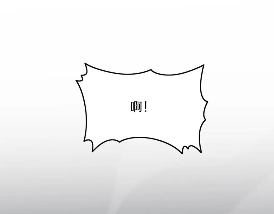 《祖师爷下山》第44话 天狼啸月 第123页