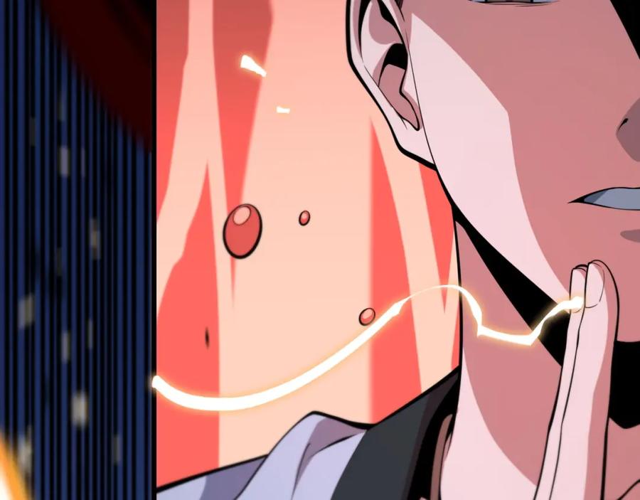 《祖师爷下山》第44话 天狼啸月 第90页