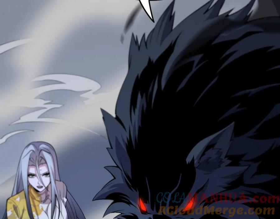 《祖师爷下山》第44话 天狼啸月 第56页