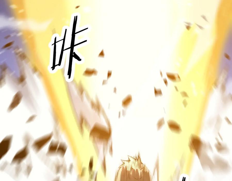 《祖师爷下山》第44话 天狼啸月 第109页