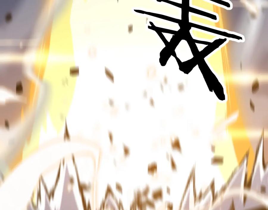 《祖师爷下山》第44话 天狼啸月 第41页
