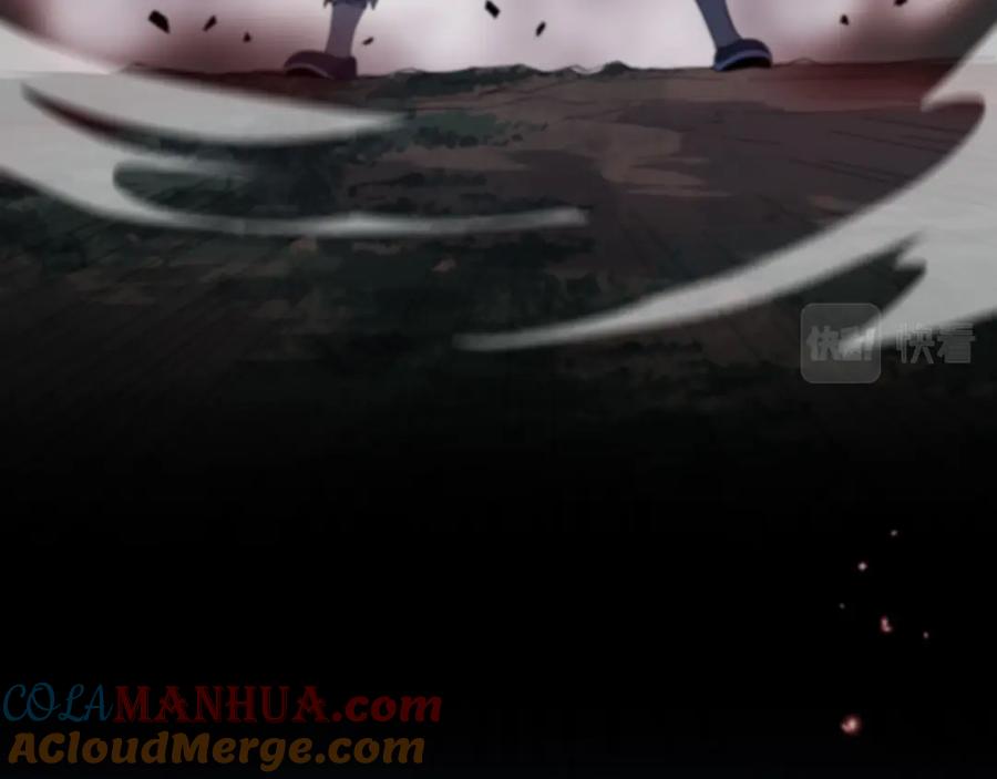 《祖师爷下山》第44话 天狼啸月 第12页