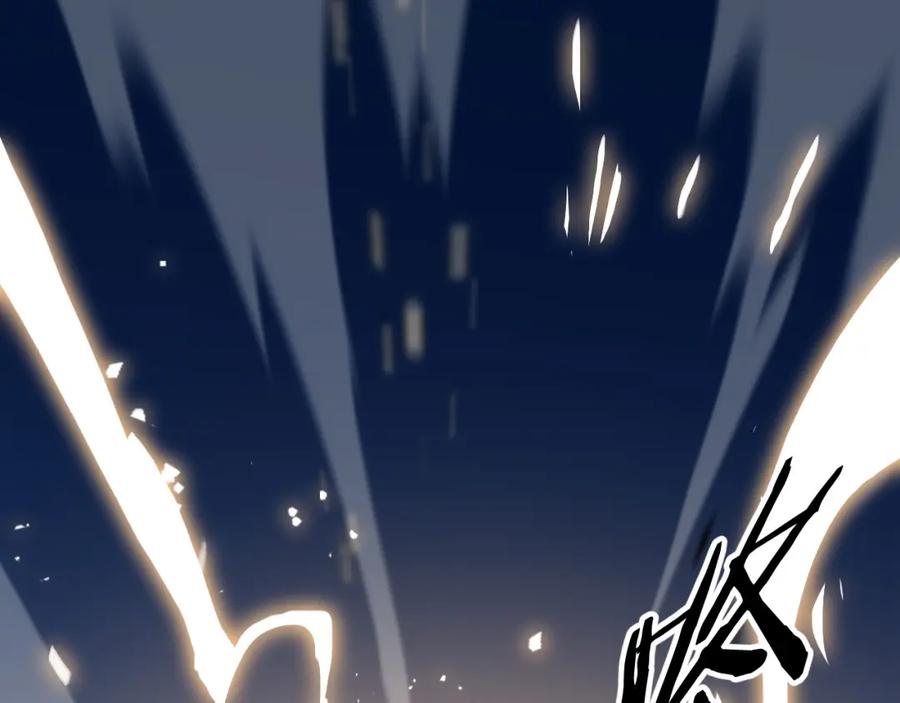 《祖师爷下山》第44话 天狼啸月 第146页