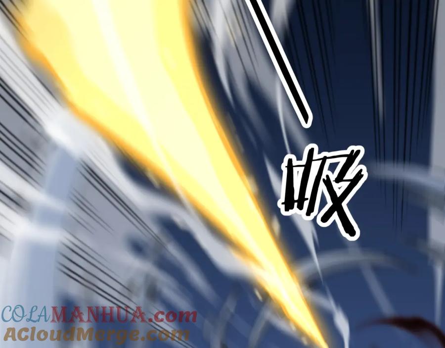 《祖师爷下山》第44话 天狼啸月 第140页