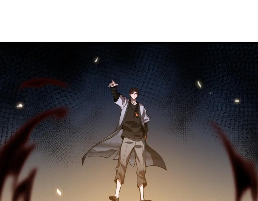 《祖师爷下山》第44话 天狼啸月 第34页