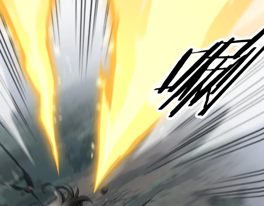《祖师爷下山》第44话 天狼啸月 第133页