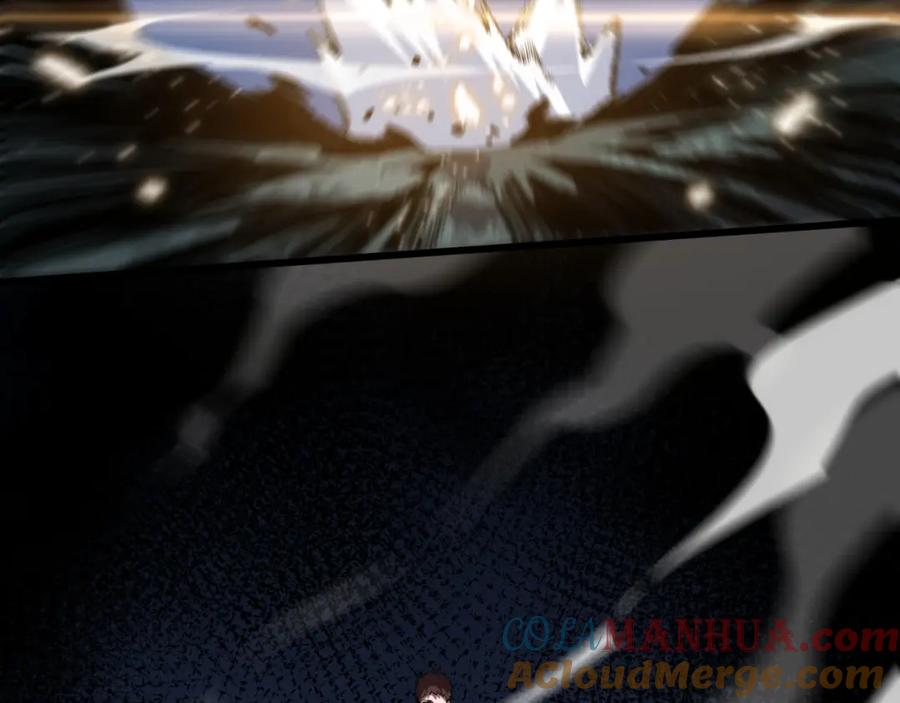 《祖师爷下山》第44话 天狼啸月 第44页