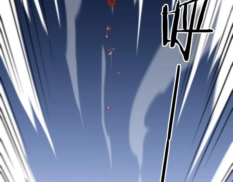 《祖师爷下山》第44话 天狼啸月 第71页