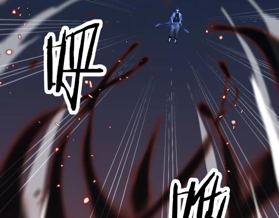 《祖师爷下山》第44话 天狼啸月 第31页