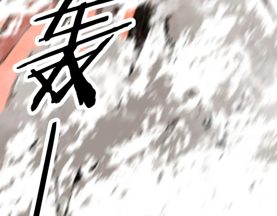 《祖师爷下山》第44话 天狼啸月 第101页
