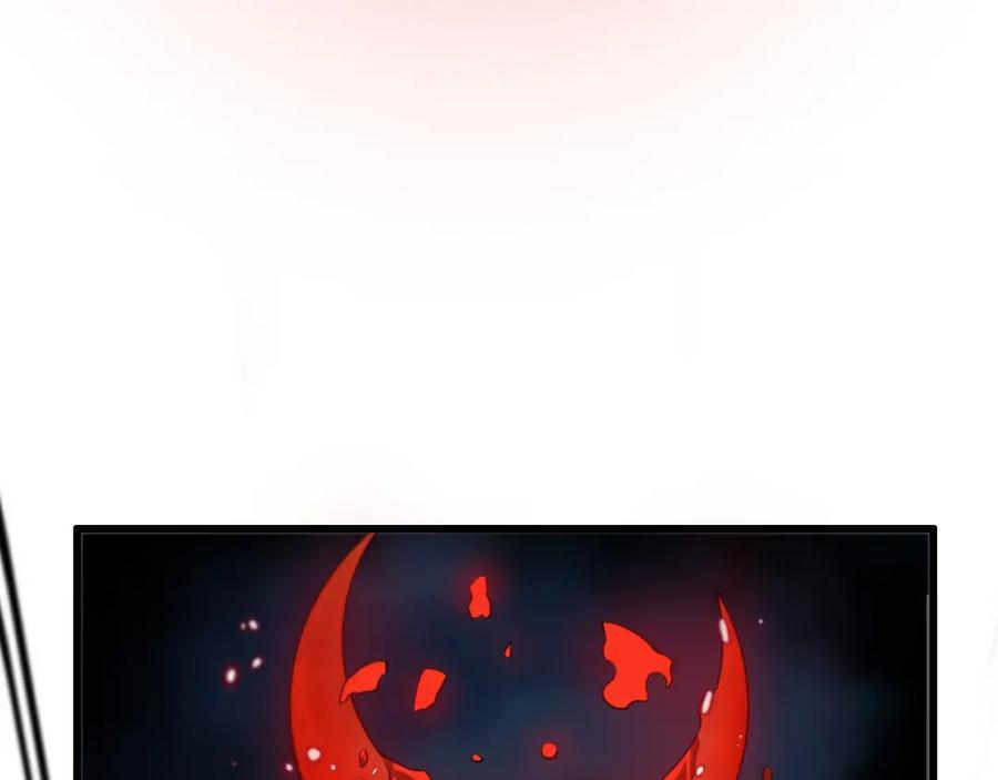 《祖师爷下山》第44话 天狼啸月 第69页