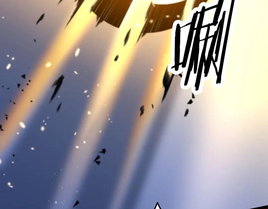 《祖师爷下山》第44话 天狼啸月 第103页