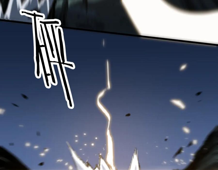 《祖师爷下山》第44话 天狼啸月 第43页
