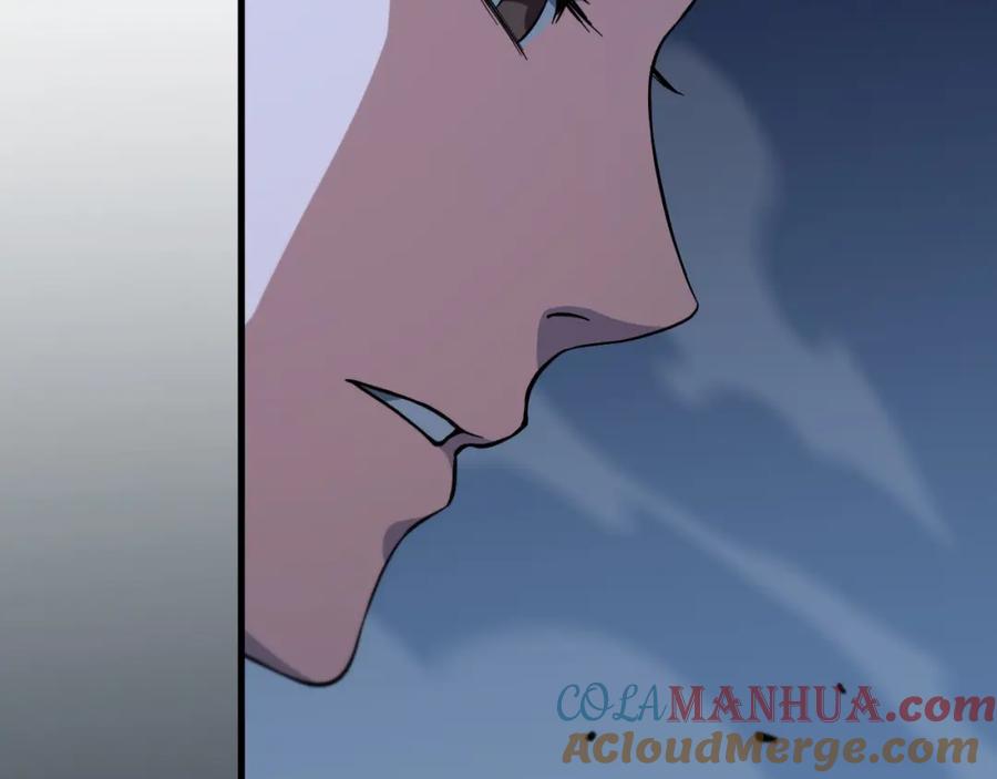 《祖师爷下山》第44话 天狼啸月 第8页