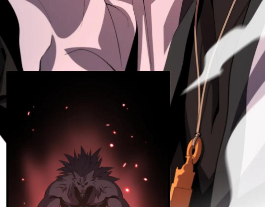 《祖师爷下山》第44话 天狼啸月 第119页