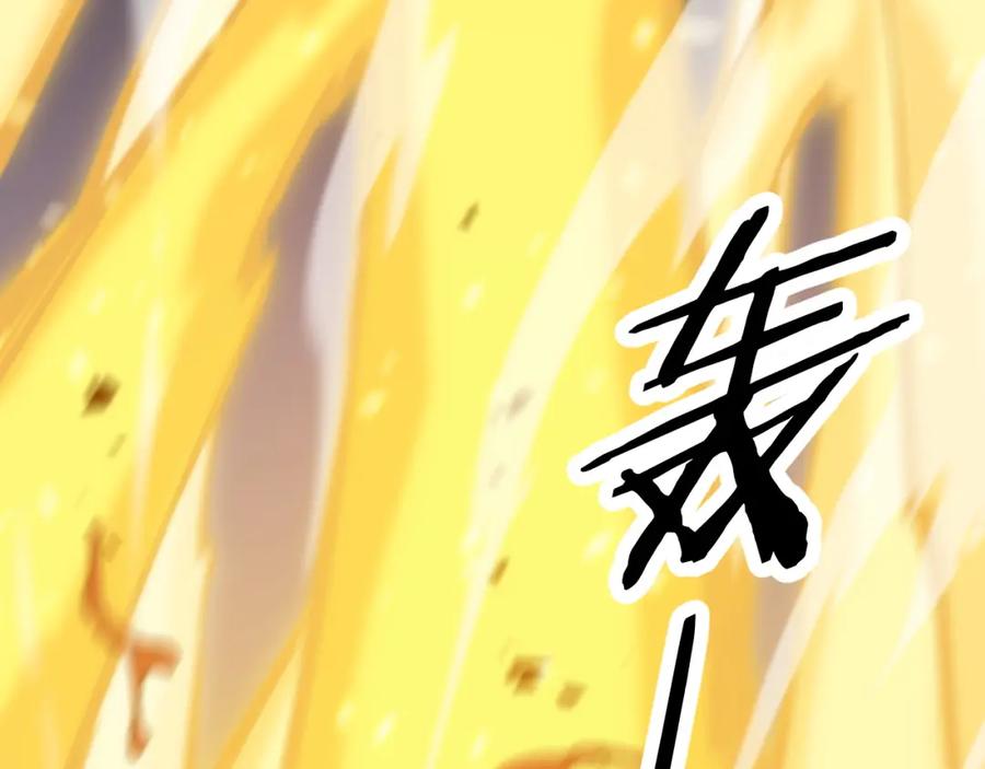 《祖师爷下山》第44话 天狼啸月 第98页