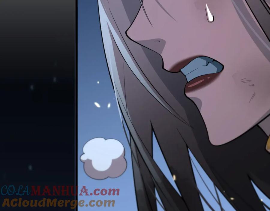 《祖师爷下山》第45话 天法.葬天 第9页