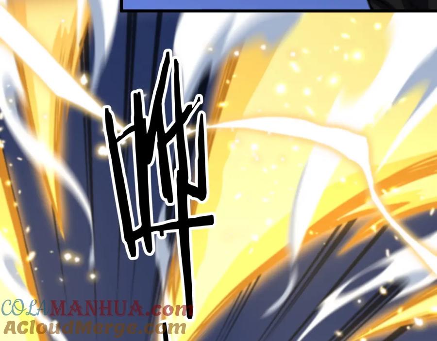 《祖师爷下山》第45话 天法.葬天 第21页