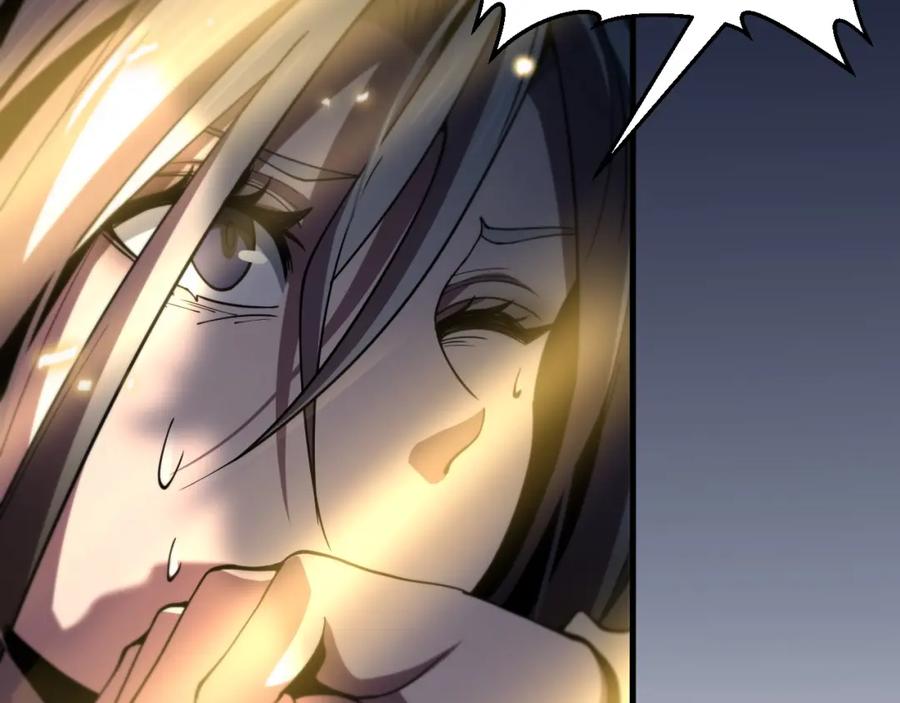 《祖师爷下山》第45话 天法.葬天 第28页