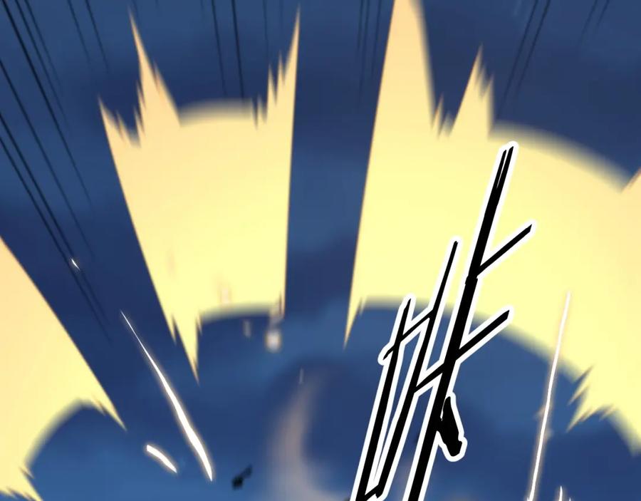 《祖师爷下山》第45话 天法.葬天 第68页