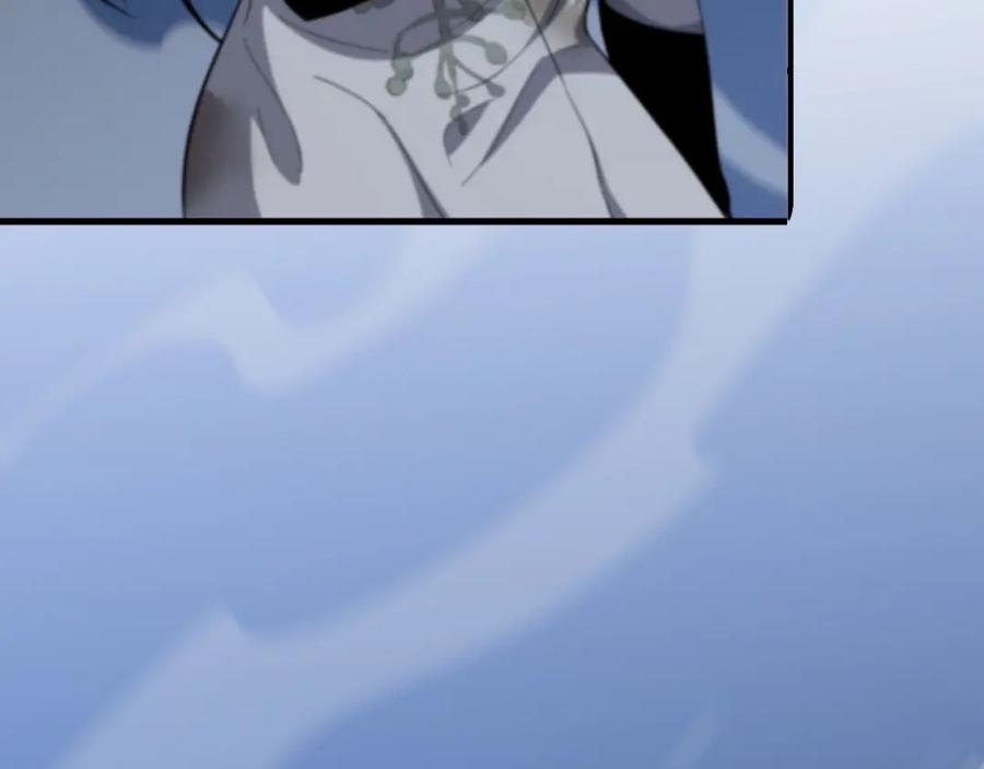 《祖师爷下山》第45话 天法.葬天 第36页