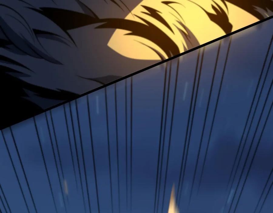 《祖师爷下山》第45话 天法.葬天 第67页