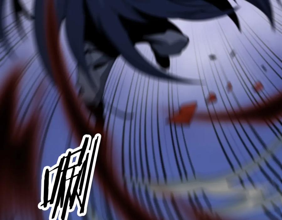 《祖师爷下山》第45话 天法.葬天 第107页