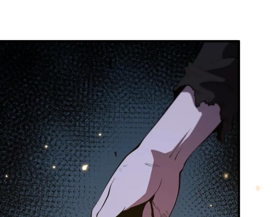 《祖师爷下山》第45话 天法.葬天 第162页