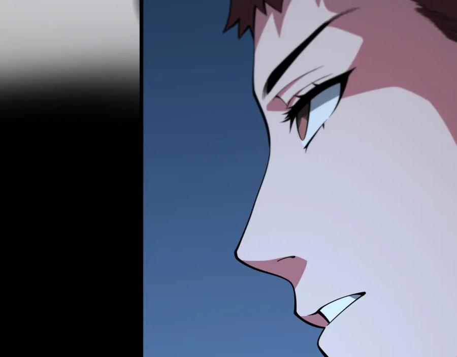 《祖师爷下山》第45话 天法.葬天 第124页