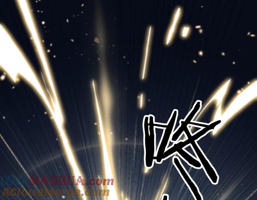 《祖师爷下山》第45话 天法.葬天 第25页