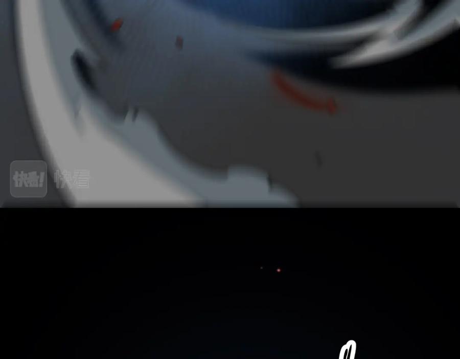 《祖师爷下山》第45话 天法.葬天 第111页