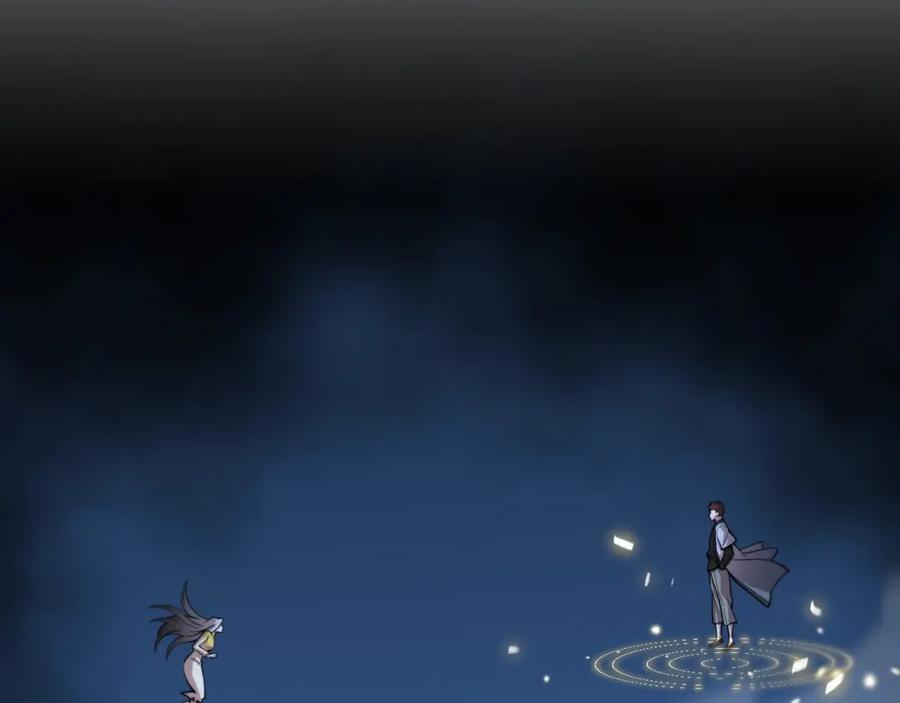 《祖师爷下山》第45话 天法.葬天 第16页