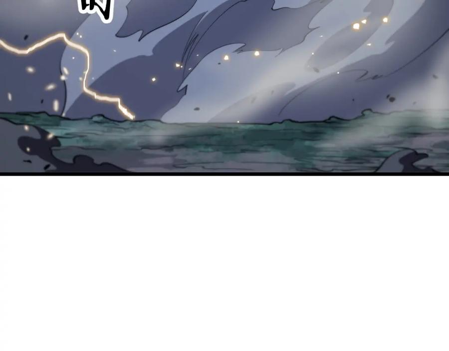《祖师爷下山》第45话 天法.葬天 第159页