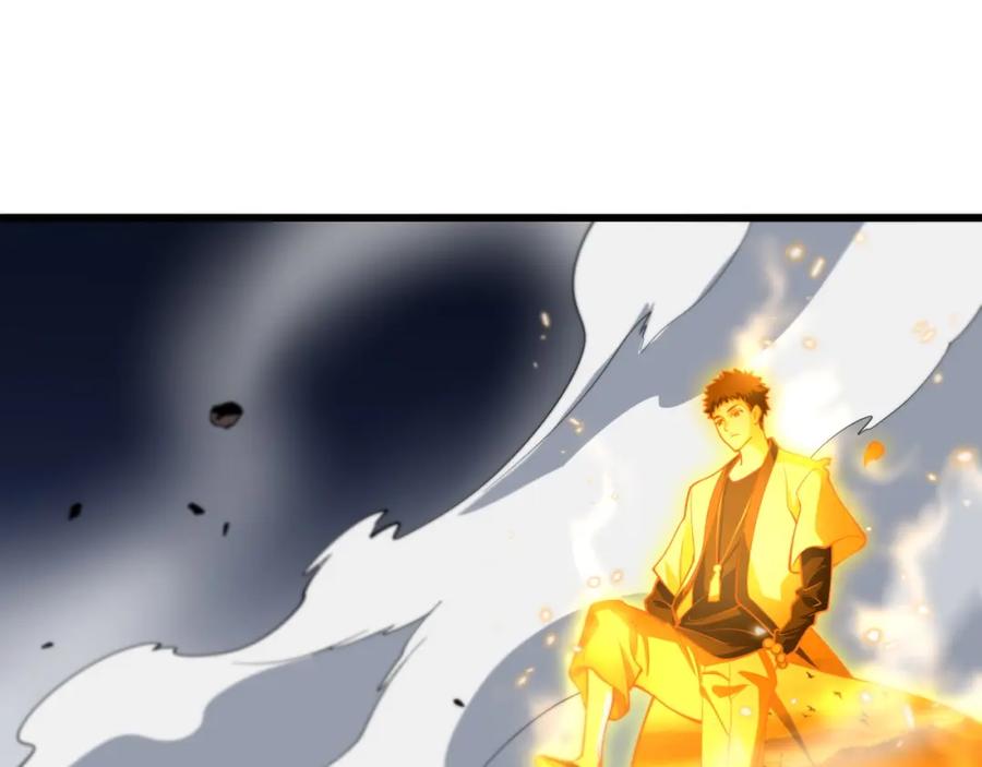 《祖师爷下山》第45话 天法.葬天 第86页